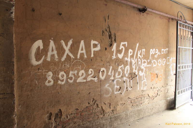 Sugar, 15rub/kg, call this number...