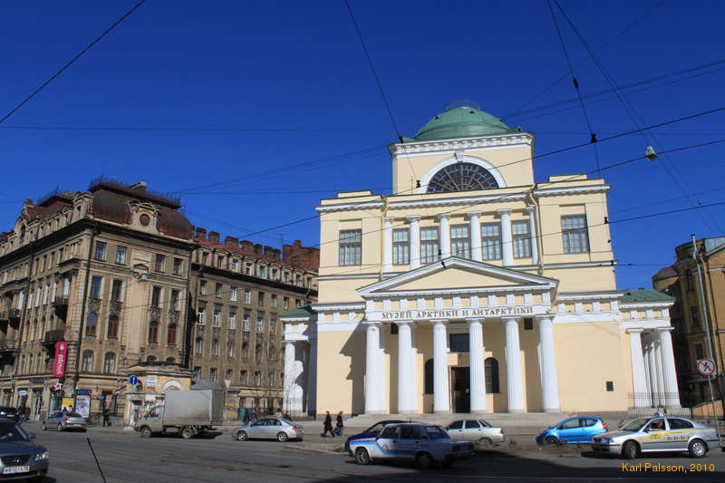 Arctic and Antarctic museum, closed unfortunately